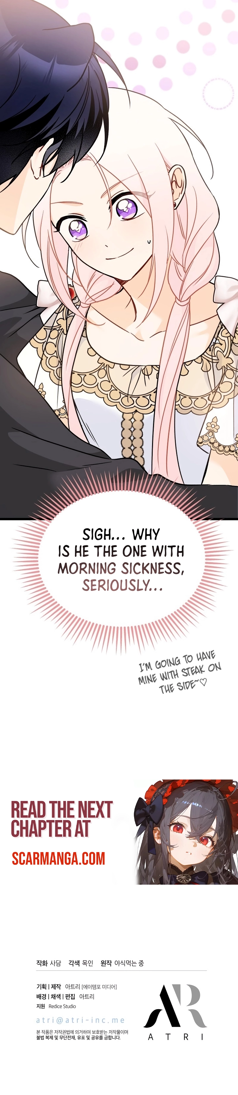 Page 9 of Chapter 174