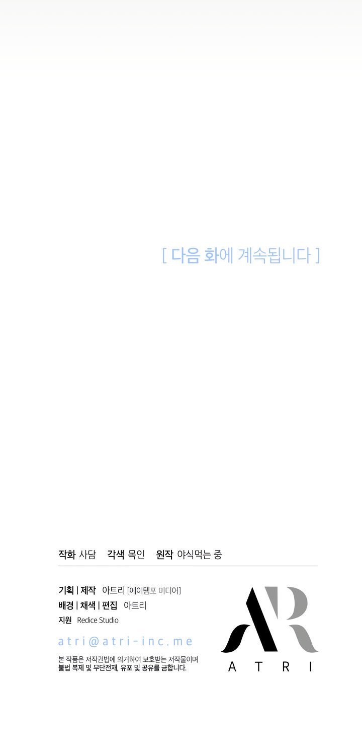 Page 30 of Chapter 2