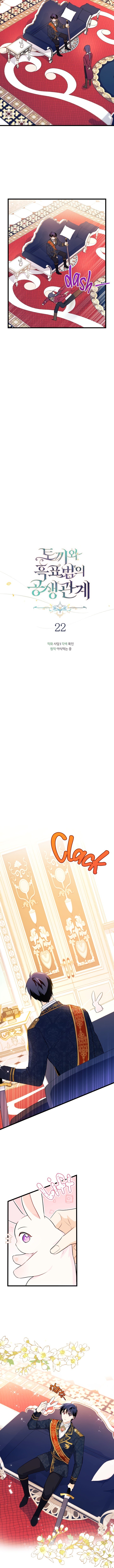 Page 4 of Chapter 22