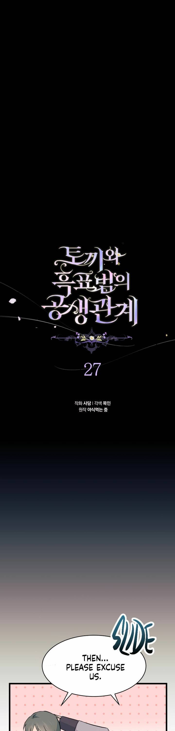 Page 5 of Chapter 27
