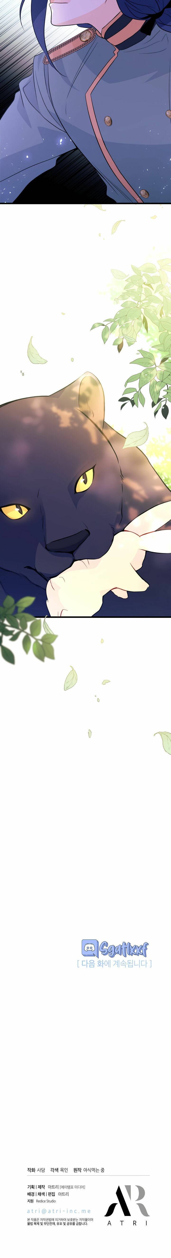 Page 34 of Chapter 27