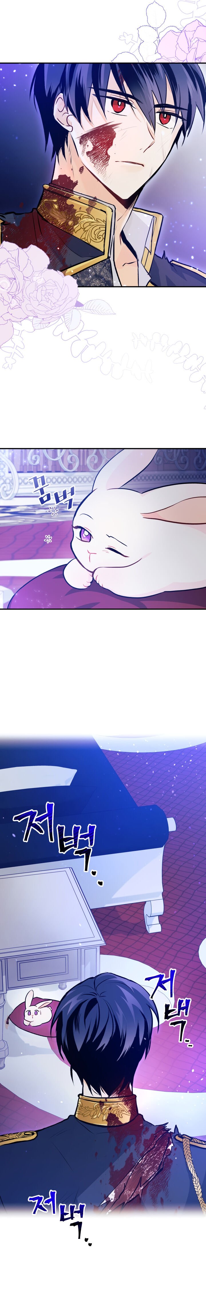 Page 20 of Chapter 3