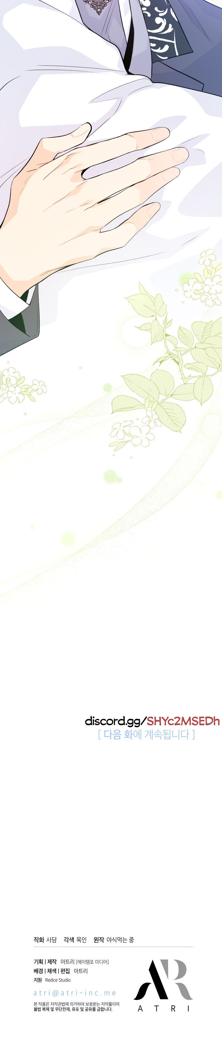 Page 35 of Chapter 37.7