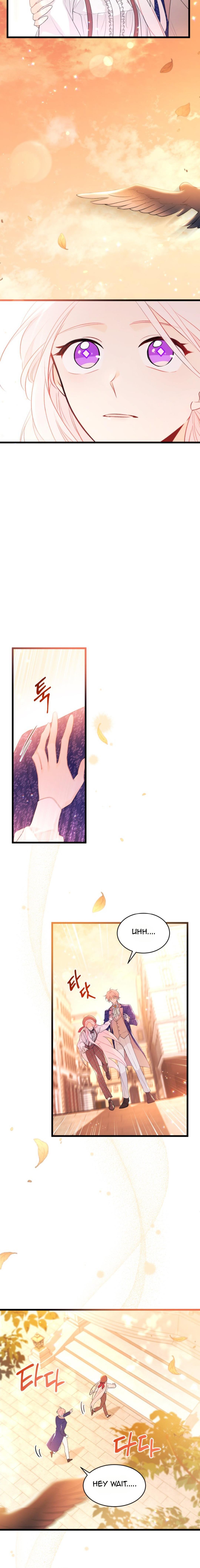Page 6 of Chapter 44