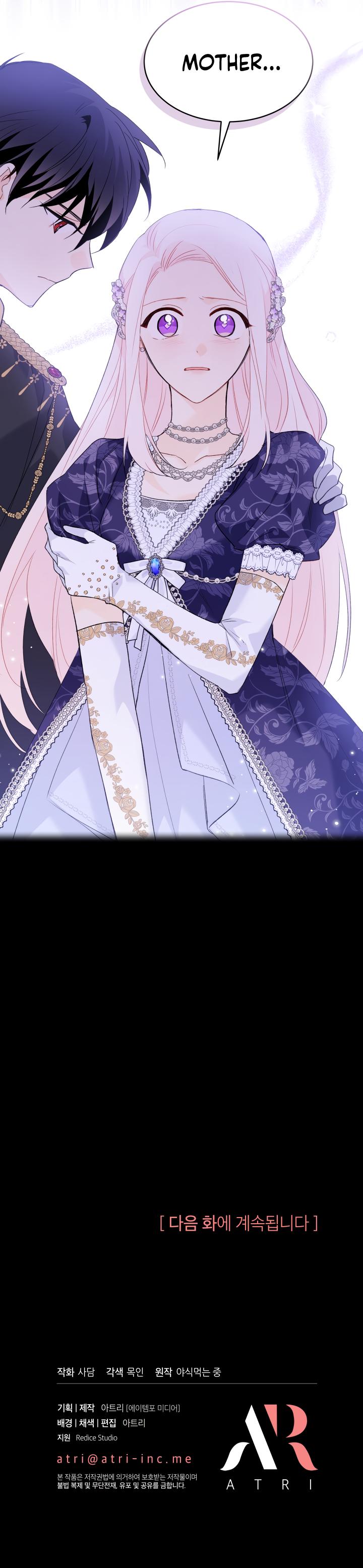 Page 25 of Chapter 68
