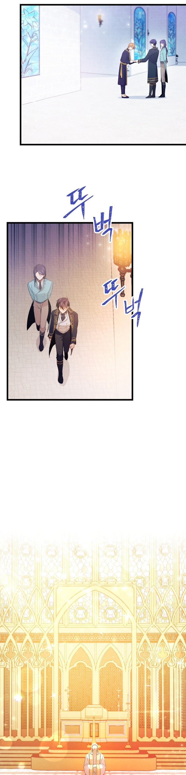 Page 5 of Chapter 7