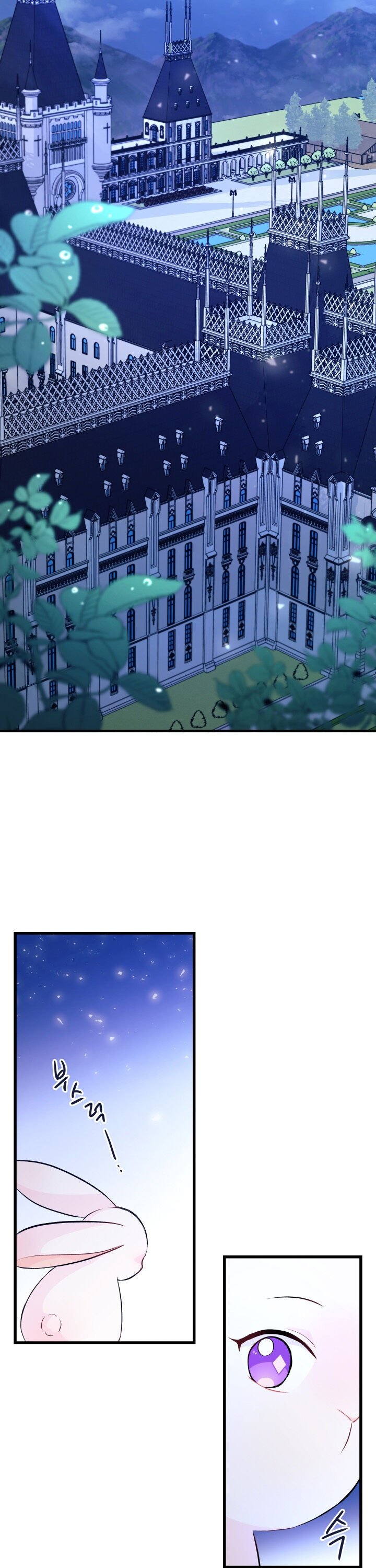 Page 23 of Chapter 7