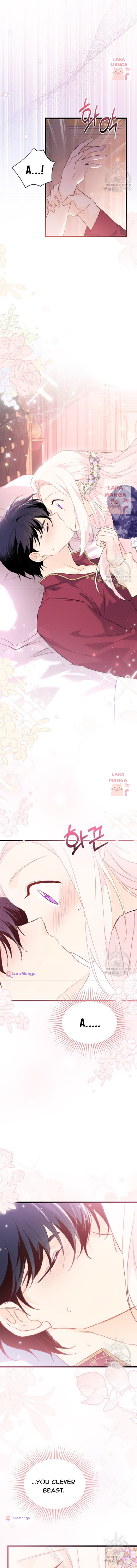 Page 12 of Chapter 71