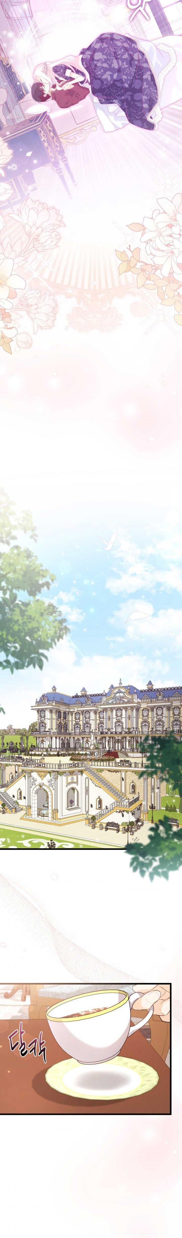 Page 8 of Chapter 71.5