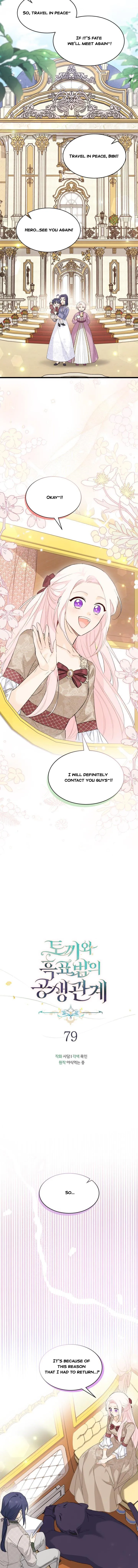 Page 4 of Chapter 79