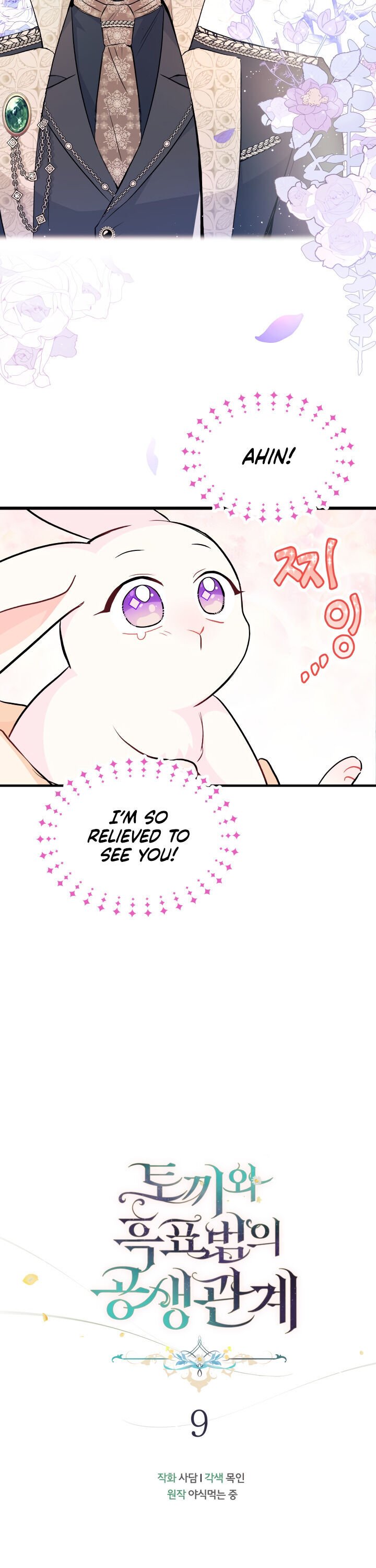 Page 4 of Chapter 9