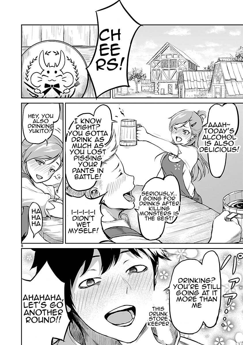 Page 1 of Chapter 1.2