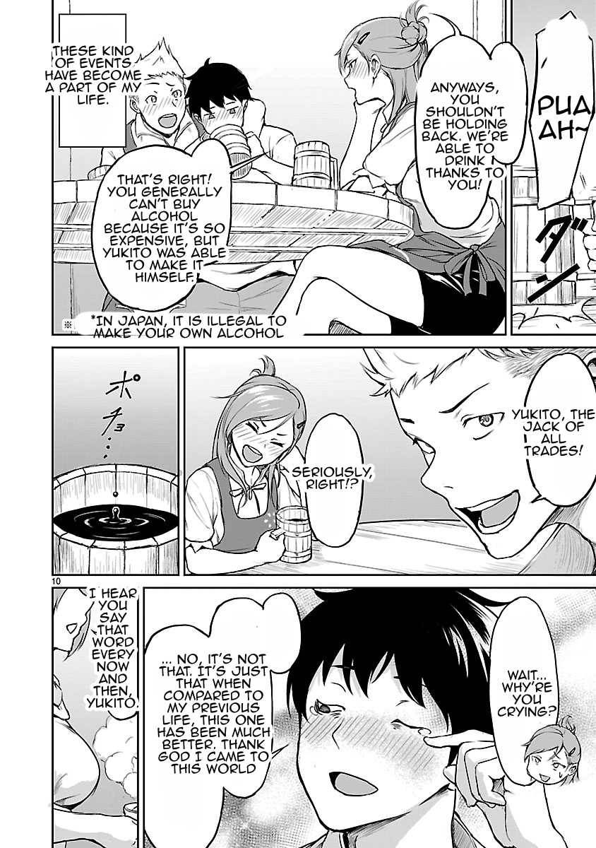 Page 3 of Chapter 1.2