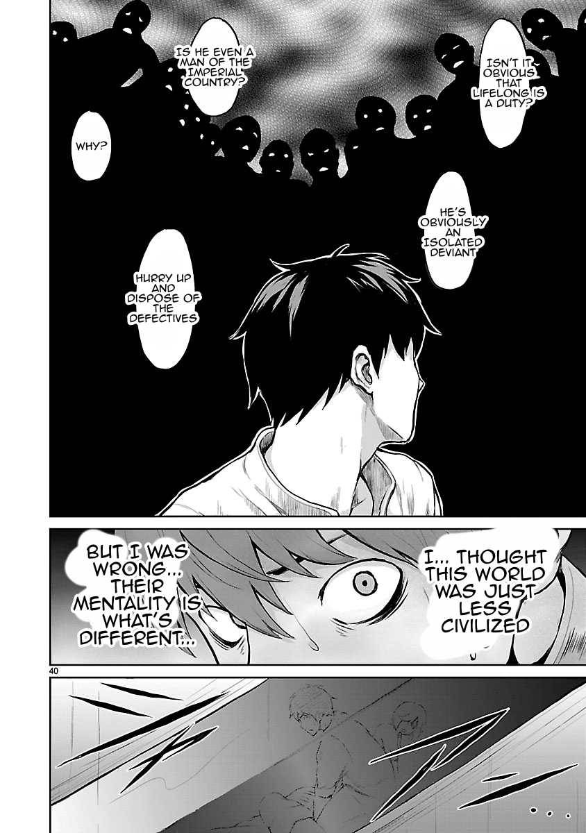 Page 9 of Chapter 1.5
