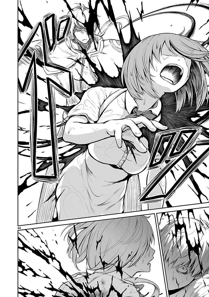 Page 13 of Chapter 1.5