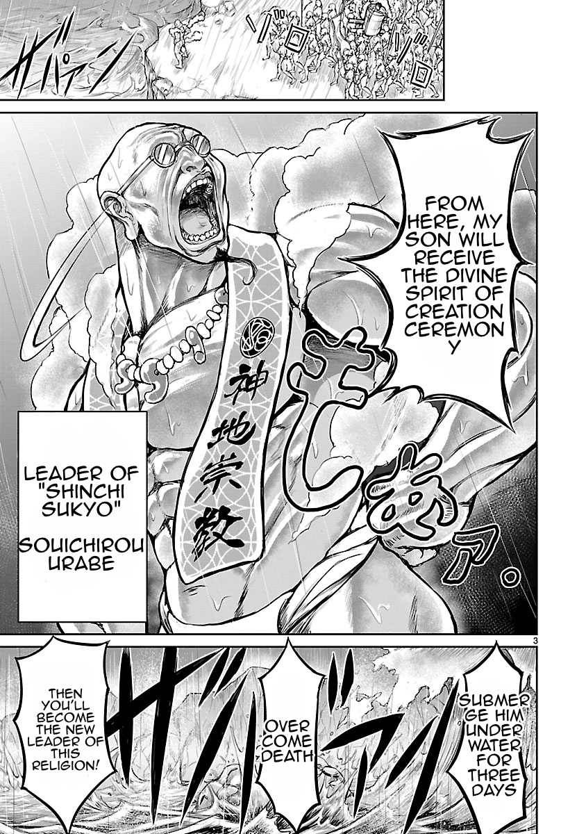 Page 3 of Chapter 1.1