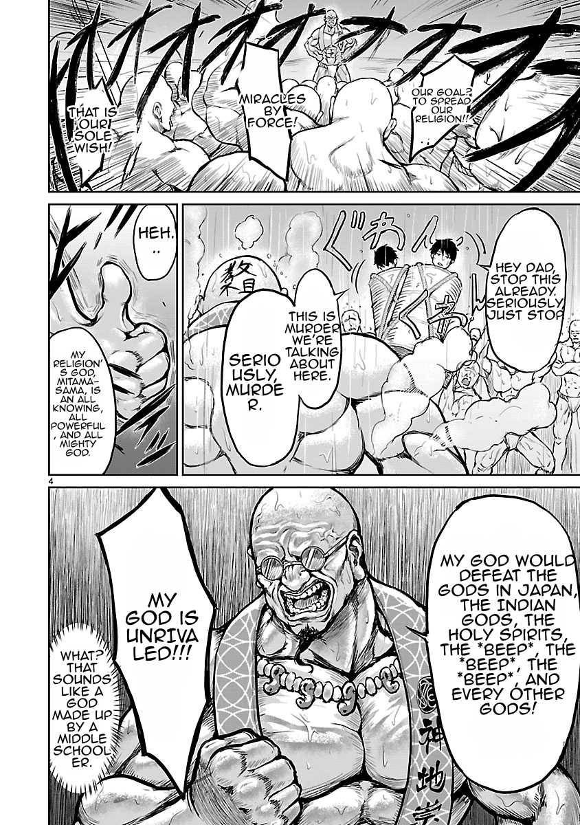Page 4 of Chapter 1.1