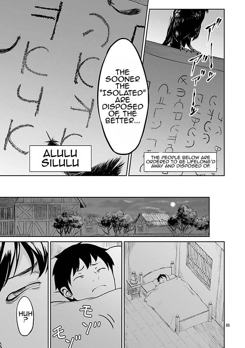 Page 4 of Chapter 1.4