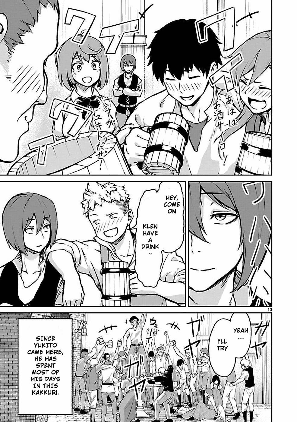 Page 14 of Chapter 10