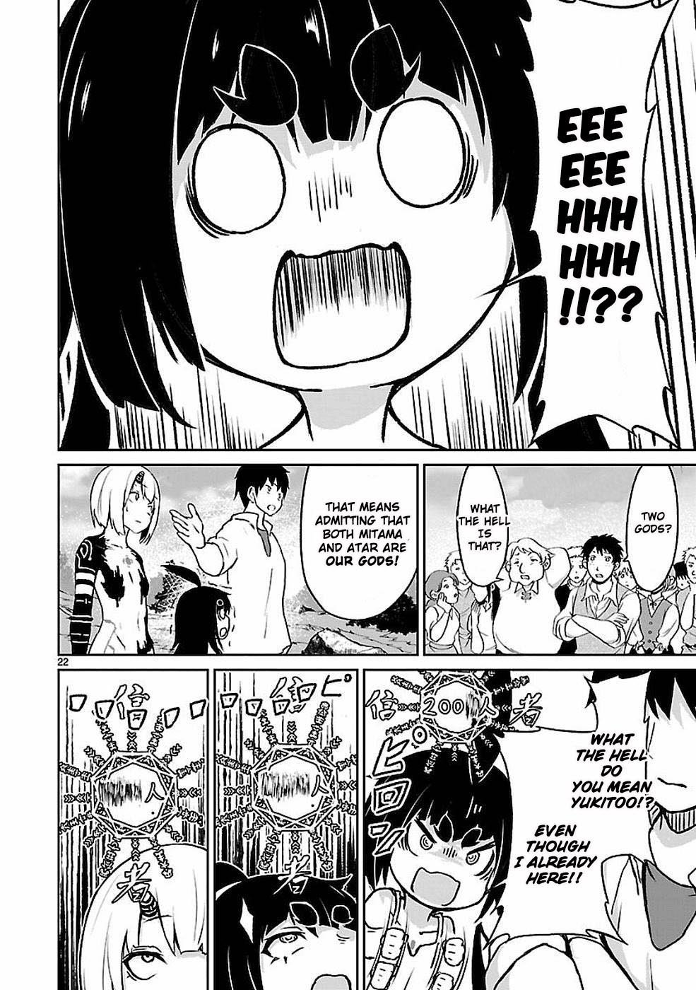 Page 23 of Chapter 11