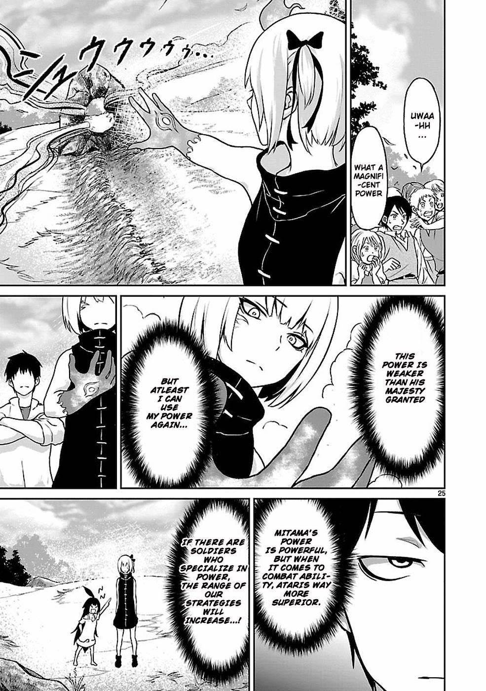 Page 25 of Chapter 11