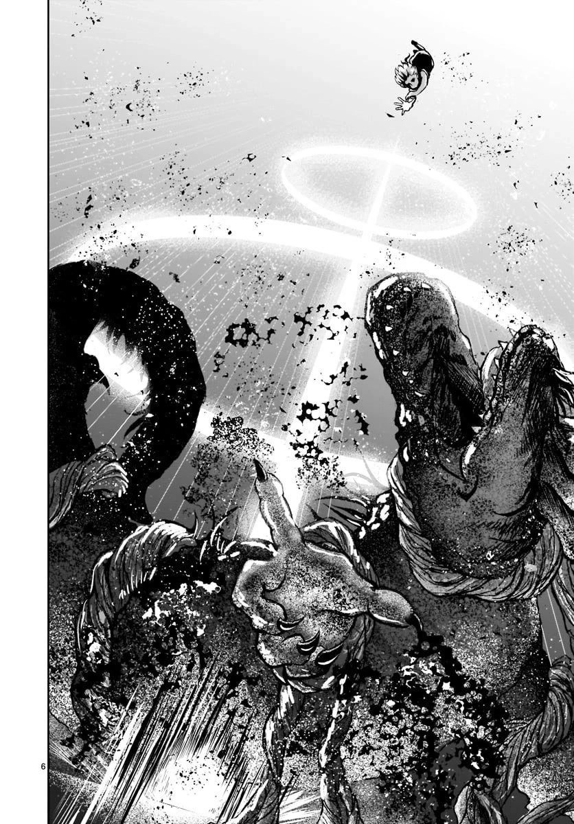 Page 8 of Chapter 12