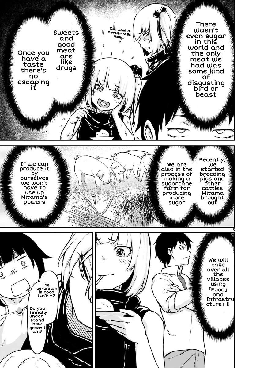 Page 17 of Chapter 12