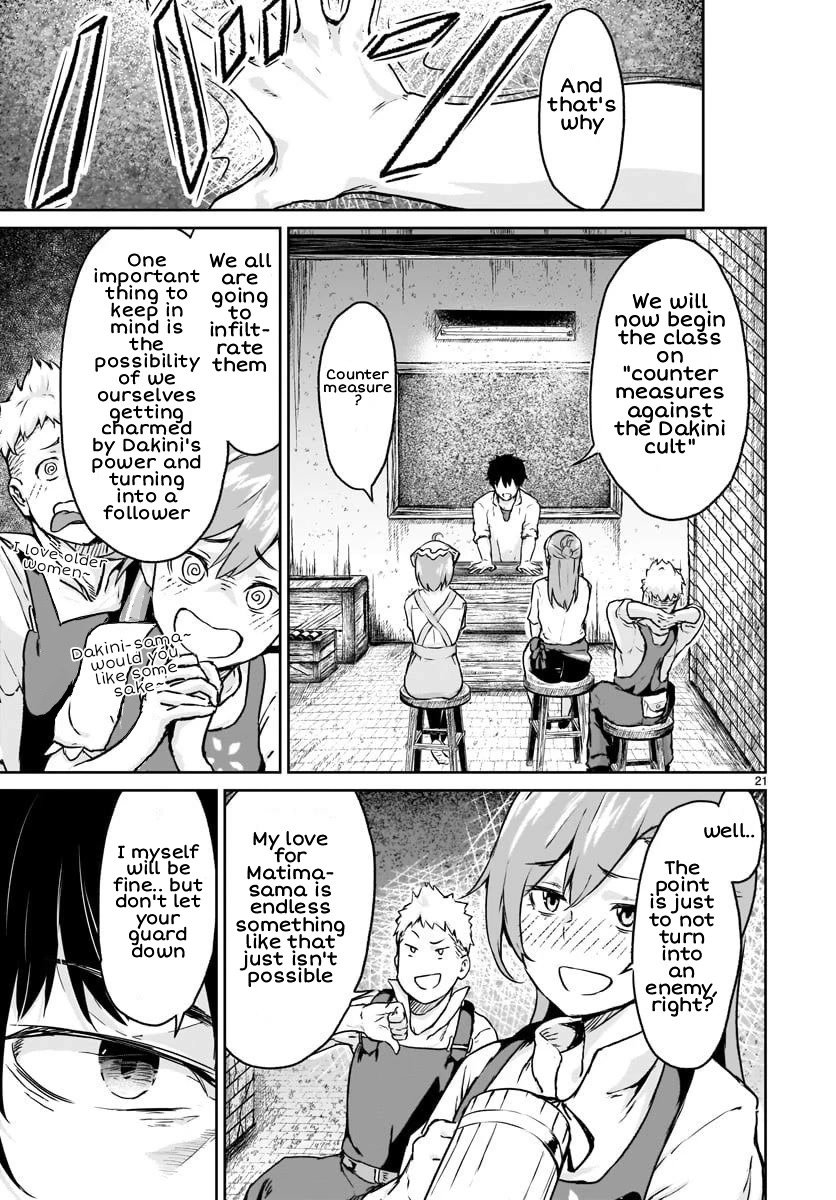 Page 23 of Chapter 12