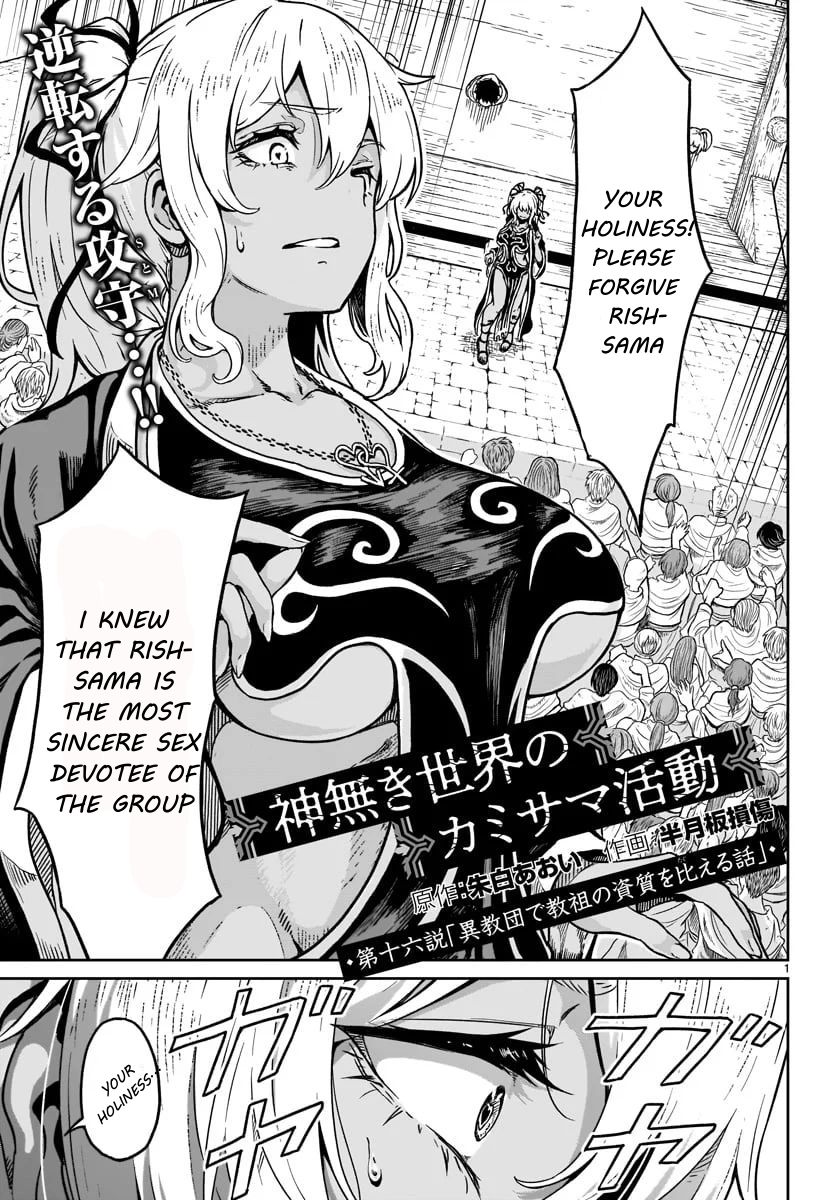 Page 2 of Chapter 16