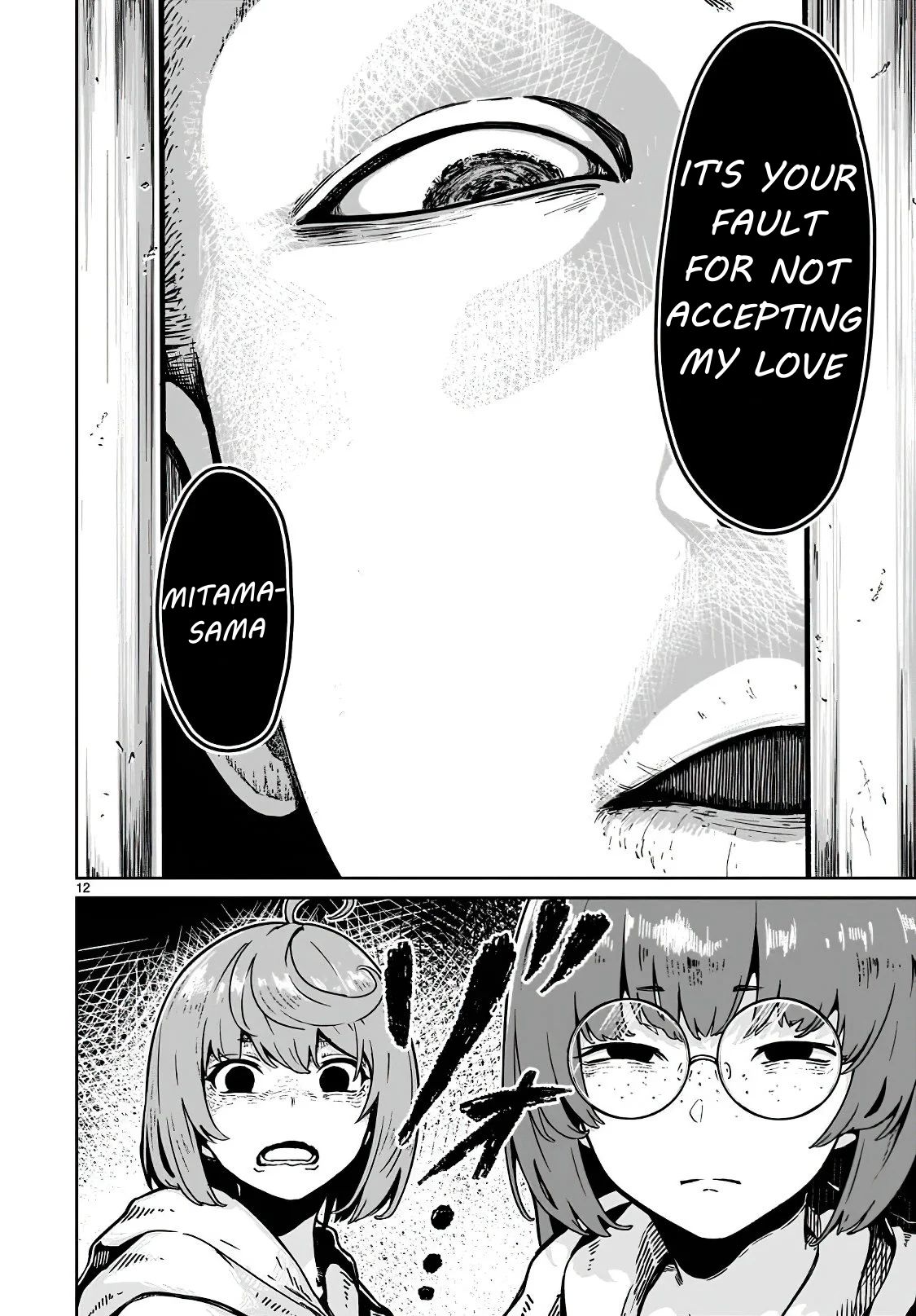 Page 13 of Chapter 16