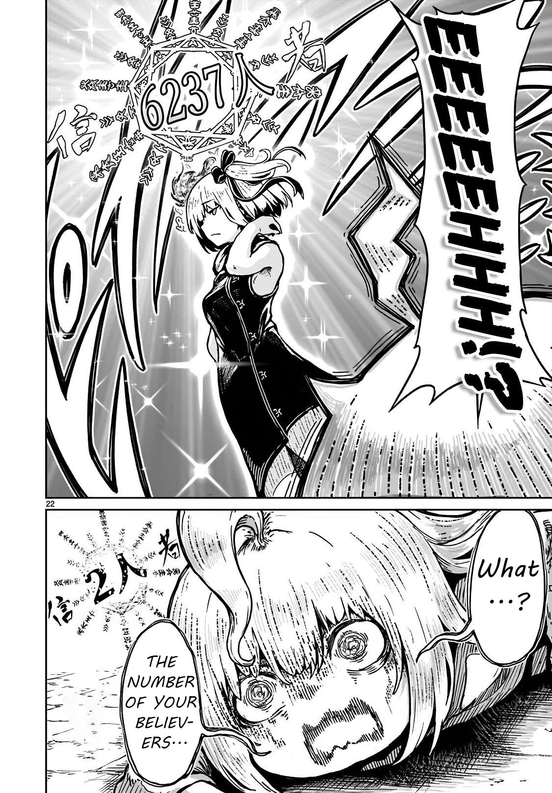 Page 23 of Chapter 16