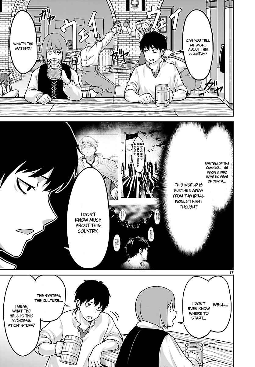 Page 18 of Chapter 2
