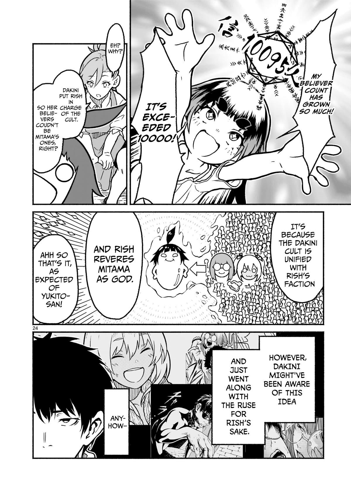 Page 23 of Chapter 20