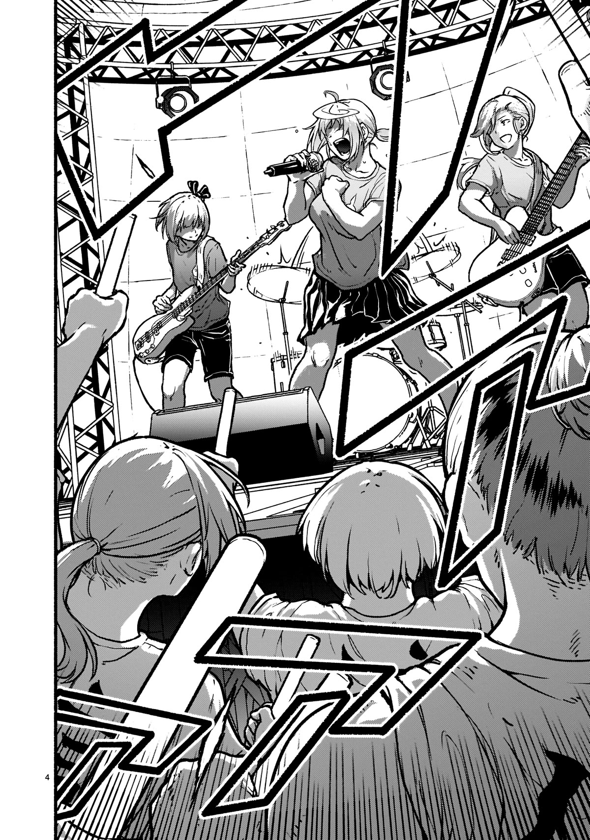 Page 18 of Chapter 25