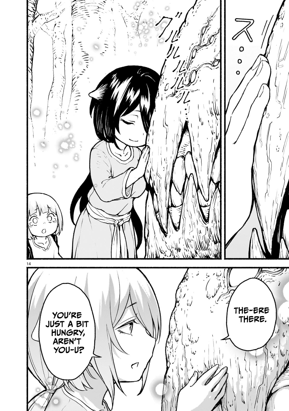 Page 14 of Chapter 26