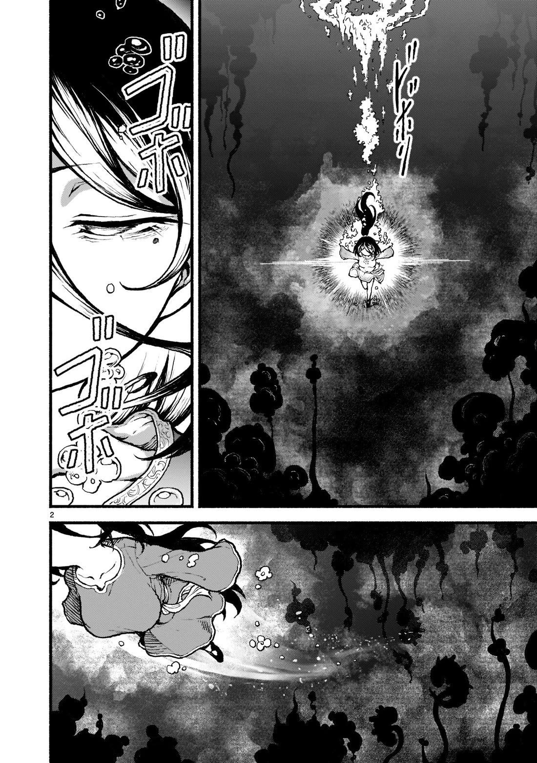 Page 3 of Chapter 29