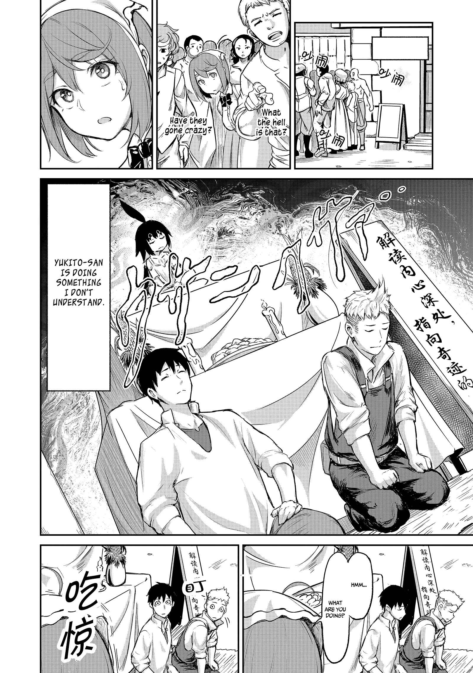 Page 14 of Chapter 3