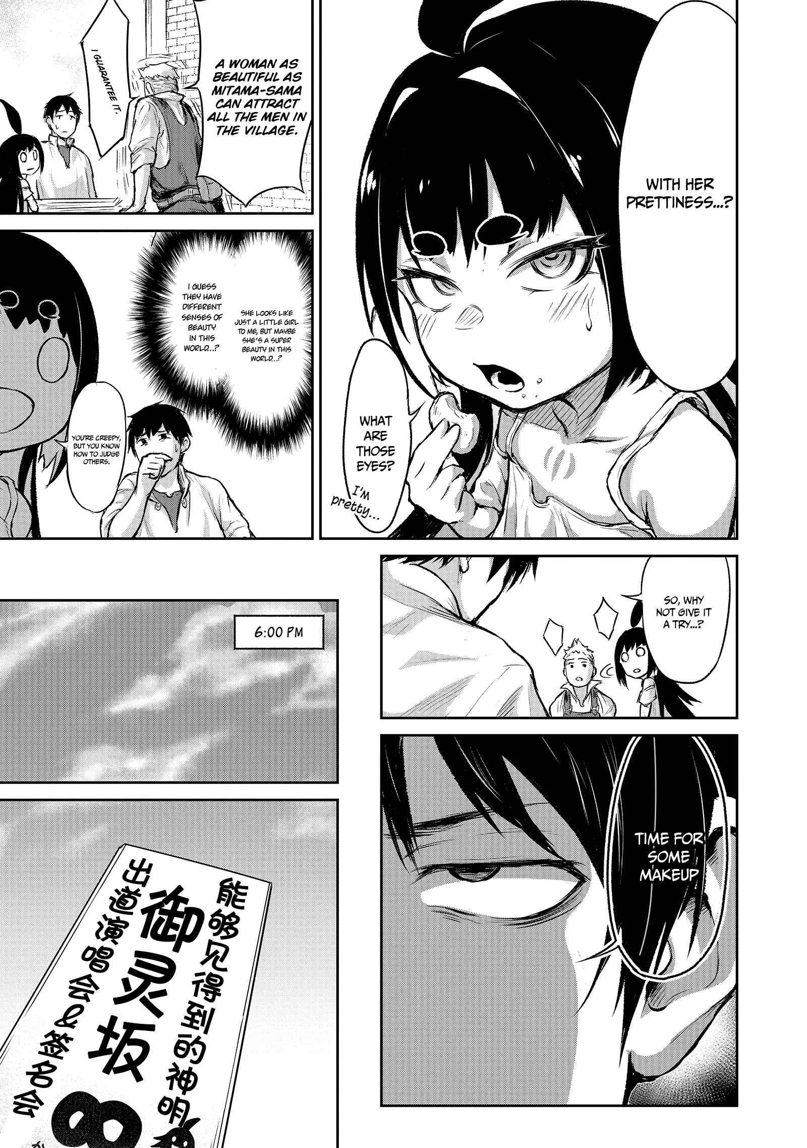 Page 23 of Chapter 3
