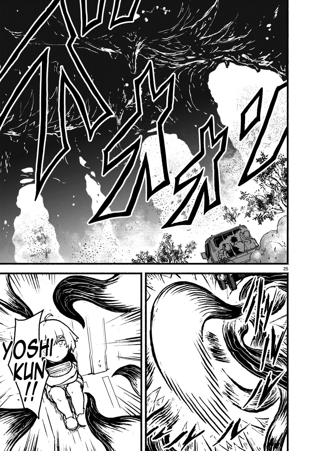 Page 22 of Chapter 33