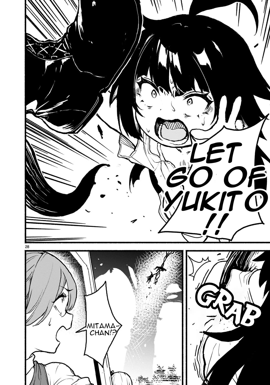 Page 25 of Chapter 33