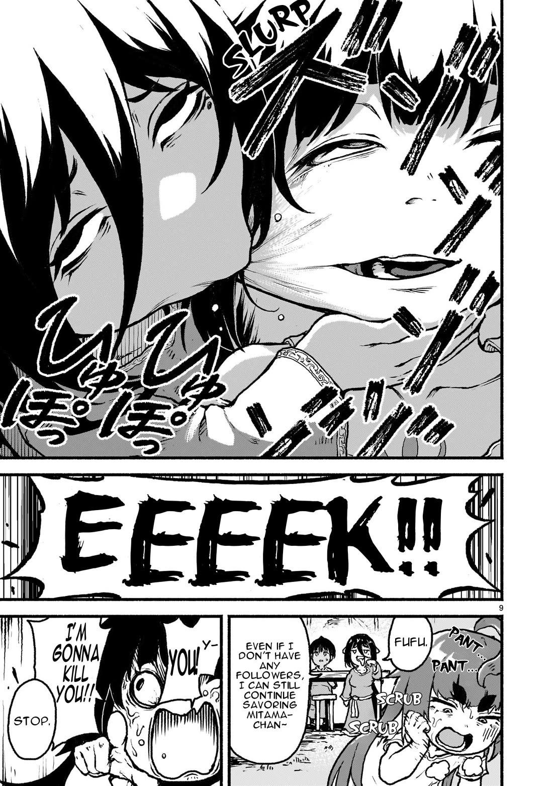 Page 10 of Chapter 38