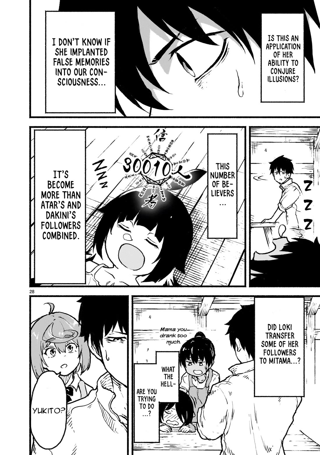 Page 29 of Chapter 38