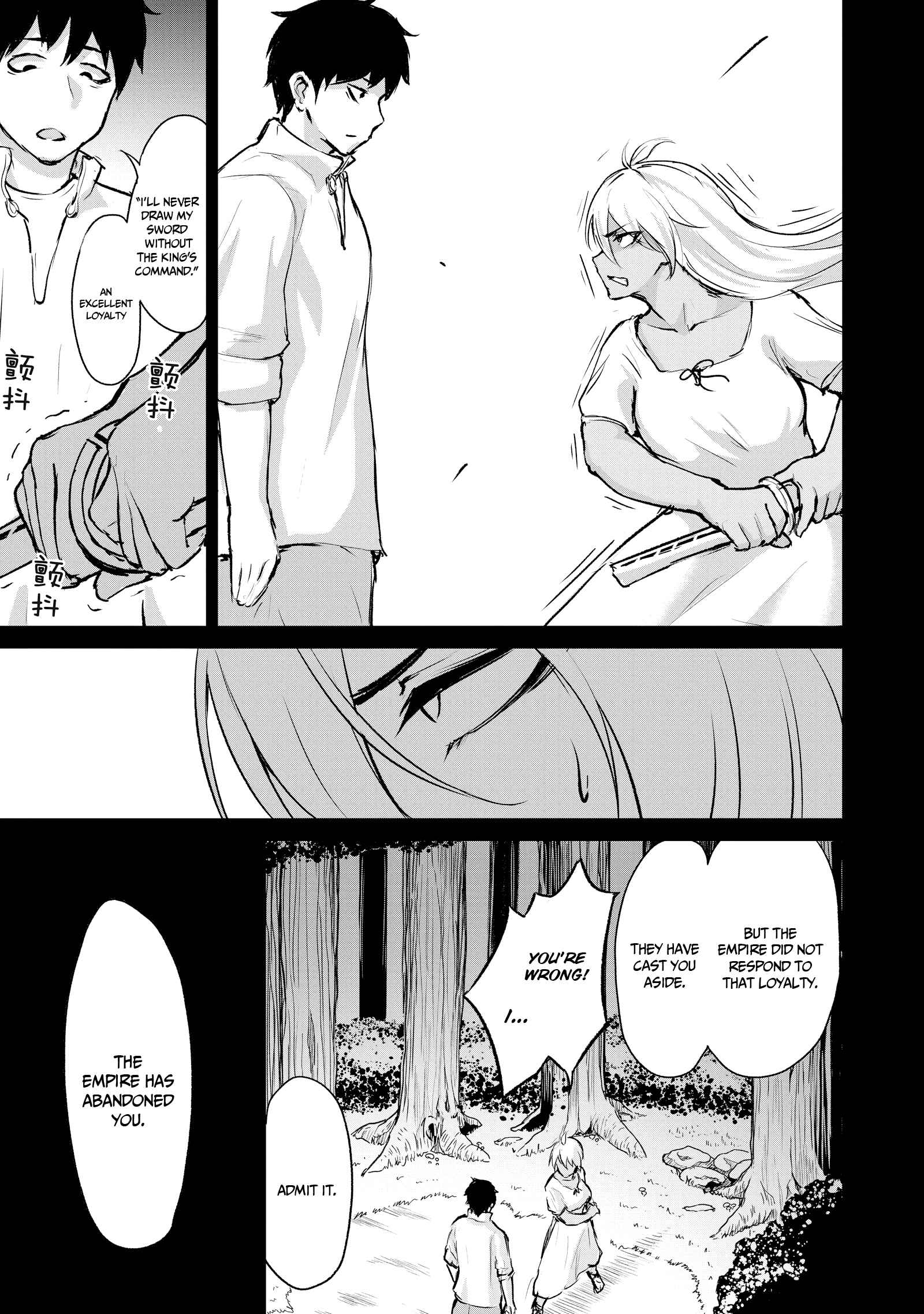 Page 23 of Chapter 4