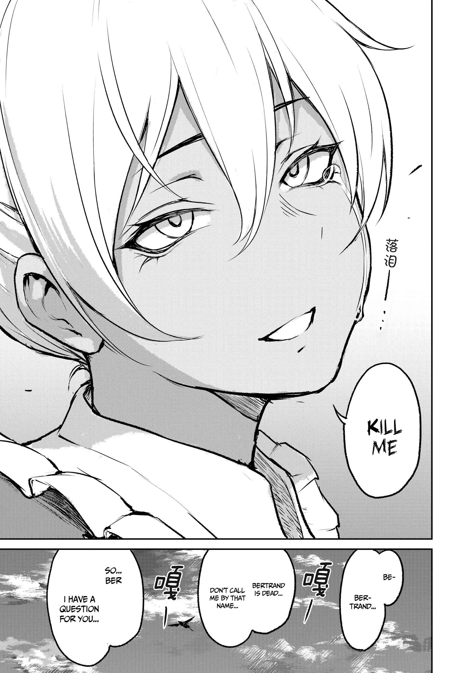 Page 33 of Chapter 4