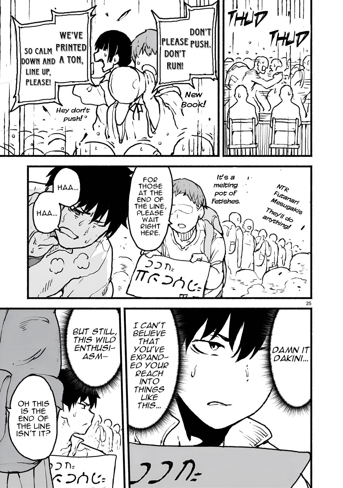 Page 24 of Chapter 40