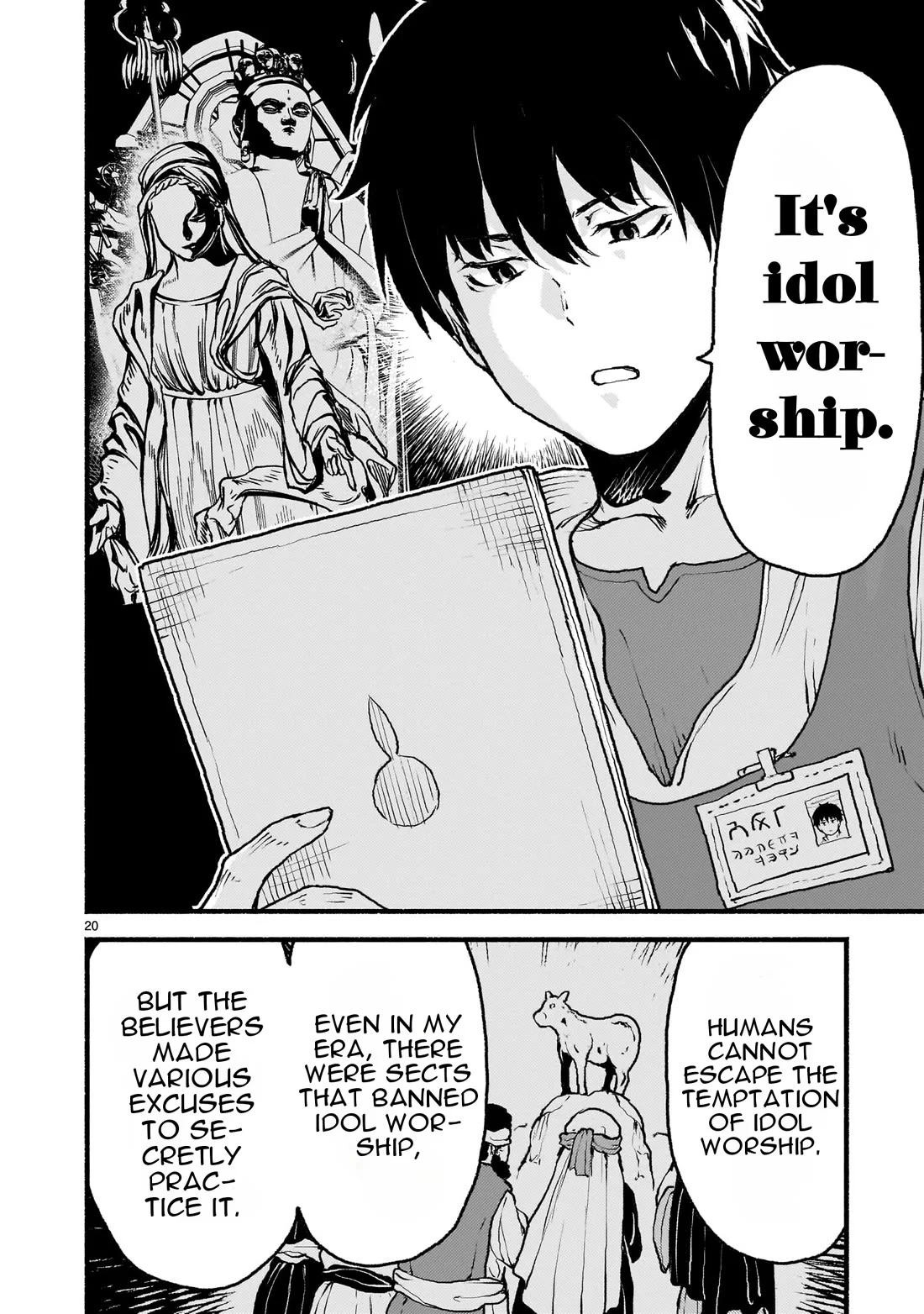 Page 21 of Chapter 41