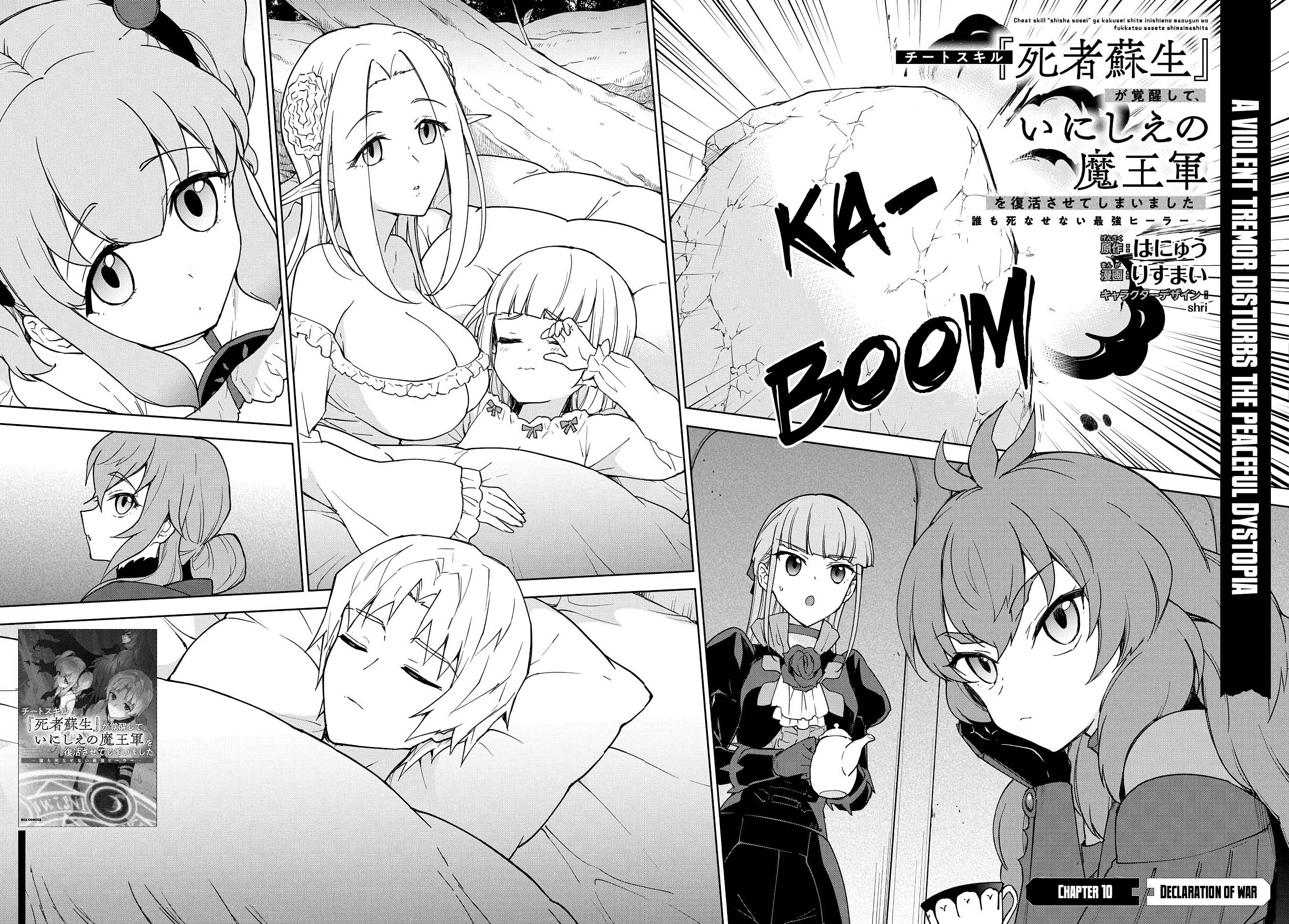 Page 3 of Chapter 10