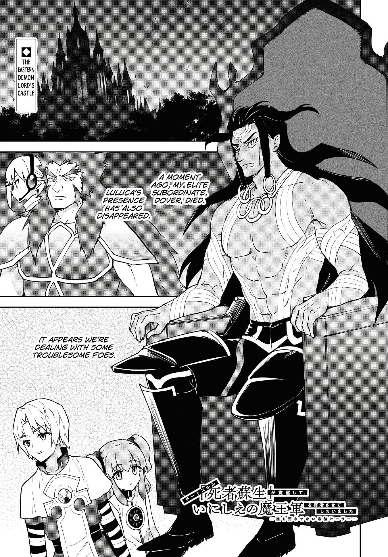 Page 2 of Chapter 12