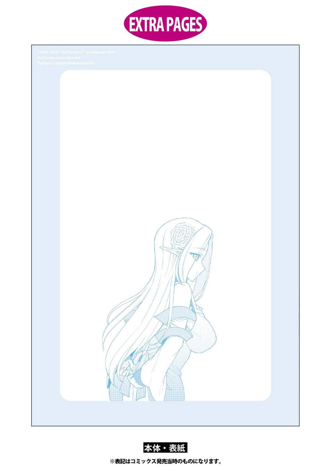 Page 26 of Chapter 12
