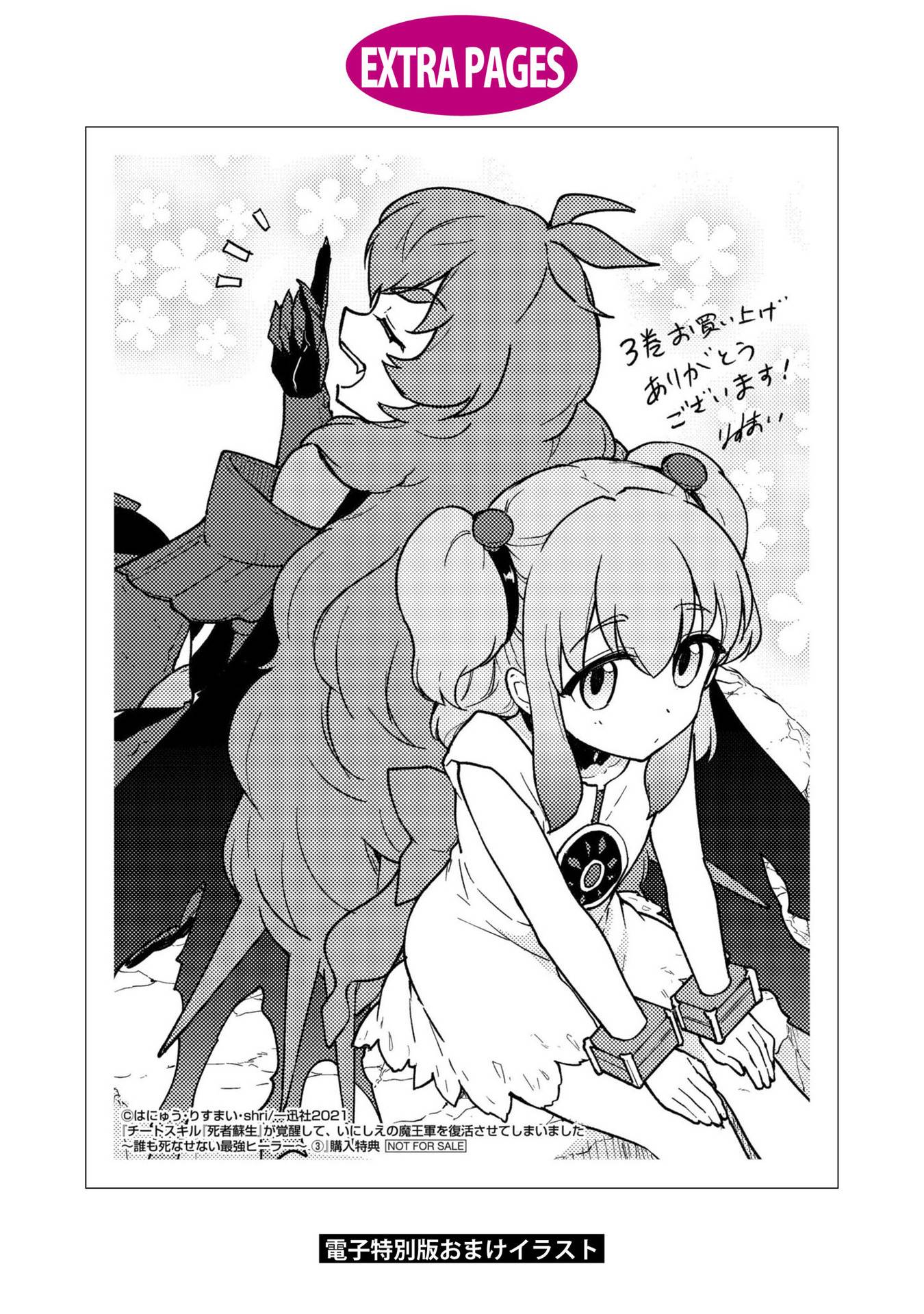 Page 36 of Chapter 18